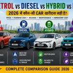 petrol-vs-diesel-vs-hybrid-vs-ev-2026